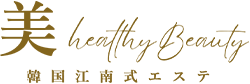 美 Healthy Beauty